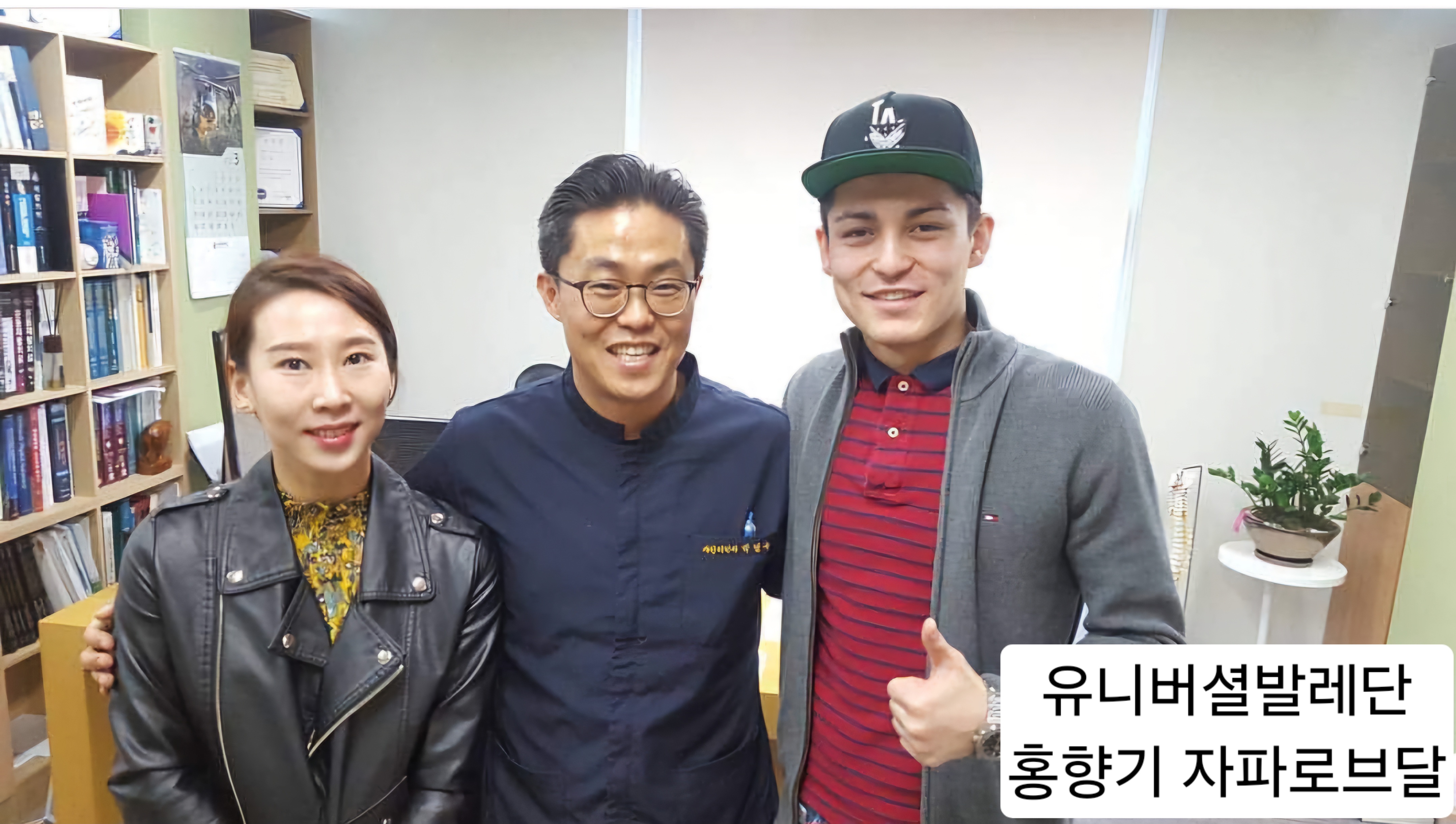 유니버설발레단 홍향기 · 자파로브달