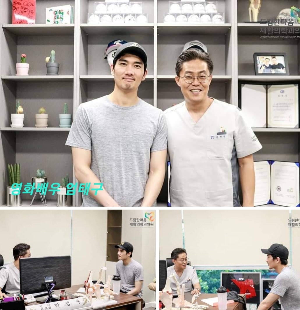 영화배우 엄태구